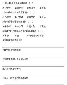 读书情况调查报告(大学生读书情况调查报告)