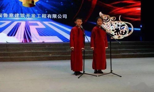 2020精彩春晚作文开头