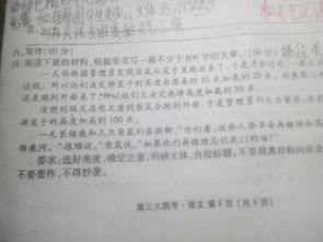 关于感恩的小标题作文(关于感恩的小标题作文)