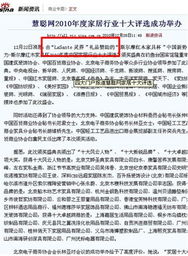 成名作文开头