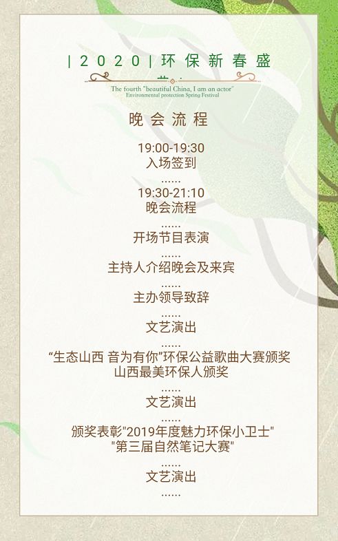 美丽中国我是行动者作文(美丽中国，我是行动者作文)