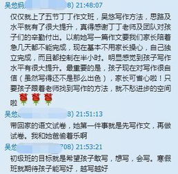 描写花的作文高中开头