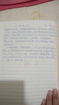 你让我如此幸福800字作文开头