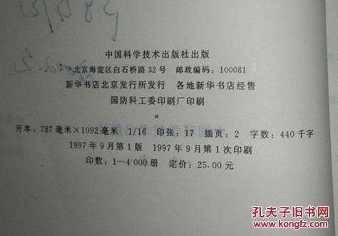 临床医学科研论文(科研论文的写作要求)