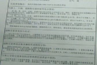 民非企业年度工作报告(民办非企业单位年度工作报告)