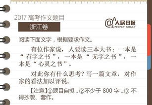 和谐的高考作文(内容为和谐的高考作文)