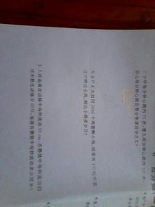 她笑了作文500字左右五年级,她笑了作文400字左右,她笑了作文400字左右五年级