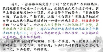 勇敢尝试才能成功作文开头