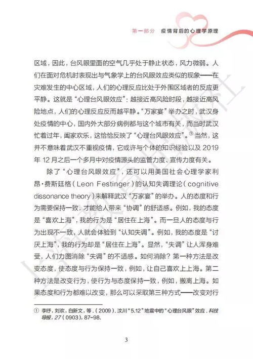 那来照亮我心灵的光作文开头