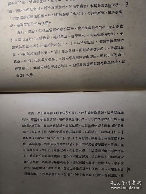 小制作作文精美开头