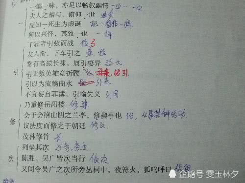 的人,作文,开头,形象