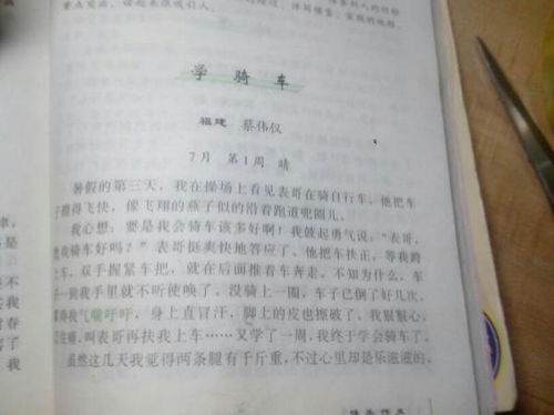 为自己捏把汗作文开头