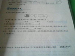 那扇门作文开头