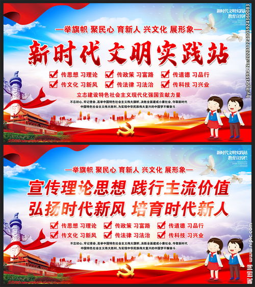 关于落实的标语(关于落实十八大宣传标语)