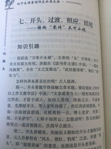 开头,骄傲,中学生作文