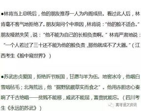 满分作文开头百度文库