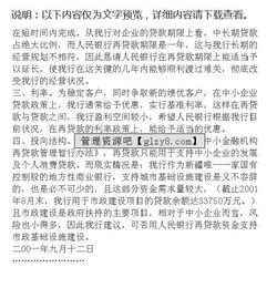 金融案件自查报告(关于民事案件案由规定)