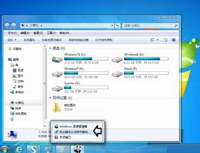 win7系统怎么更改文件图标(Win10怎么更改文件夹图标)