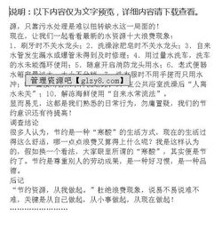 大学生粮食浪费现象调查报告(年粮食浪费现象调查报告)