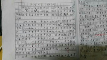 我爱我的学校600作文开头和结尾