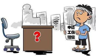 工伤死亡赔偿项目(工伤死亡赔偿项目)