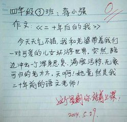 作文我的烦恼3开头