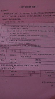 初中抒情的600字作文开头和结尾