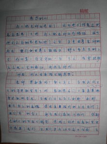 感恩的心开头的作文600字作文