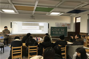 学前教育开题报告(学前教育开题报告)