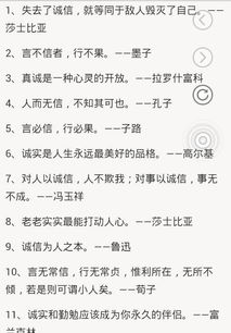 名言作文好开头