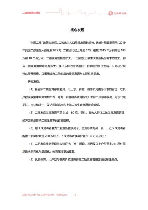 常德的景点调查报告作文(六年级作业调查报告:常德的景点)