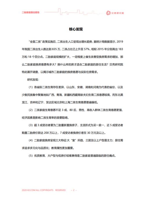 常德的景点调查报告作文(六年级作业调查报告:常德的景点)