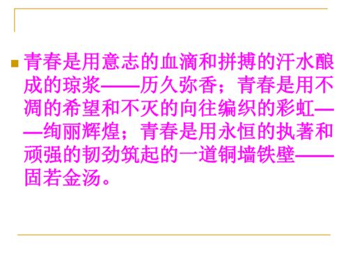欣赏他人作文开头