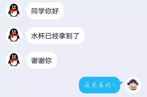陌生人温暖作文开头
