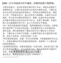 会计假期社会实践报告(会计专业假期社会实践报告)