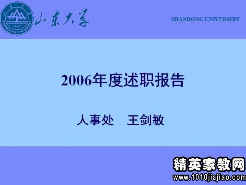 餐饮采购述职报告(餐饮采购述职报告)