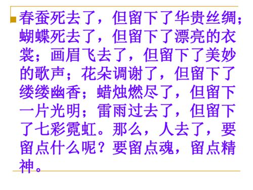 精彩的作文开头和结尾加赏析