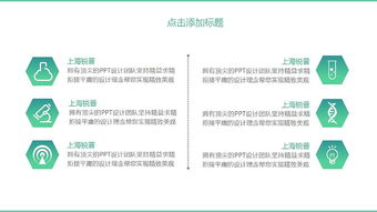 科研工作报告(科研结题工作报告)