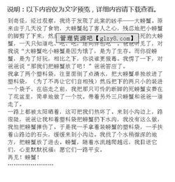再见开头作文600字作文