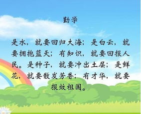 知足让我如此美丽作文开头