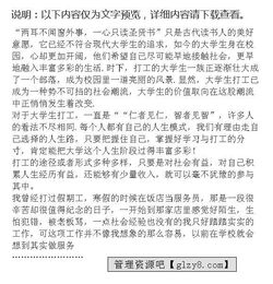 教师社会实践报告范文(教师社会实践报告范文)