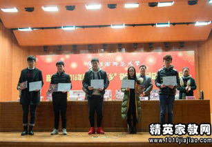 声乐暑期实践报告(声乐社会实践报告)