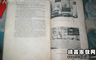 催收员因病辞职报告(因病辞职报告)