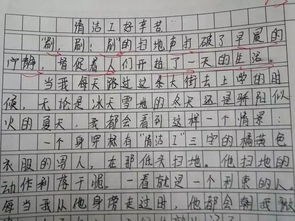 设置悬念作文开头和结尾