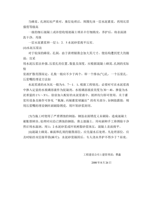 专业技术报告论文(学位论文或技术报告文献)