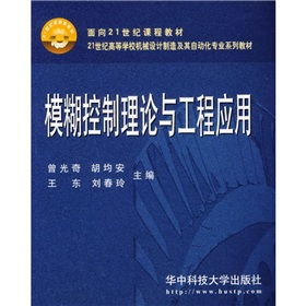 材料成型工艺基础教学分析报告(材料成型工艺基础习题答案)