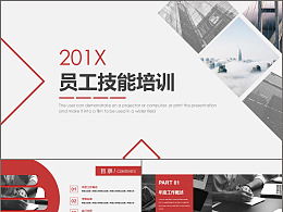 企业管理实训报告(金工实训实训报告)
