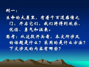 动漫我的最爱作文开头