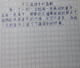 爷爷童游泳作文开头