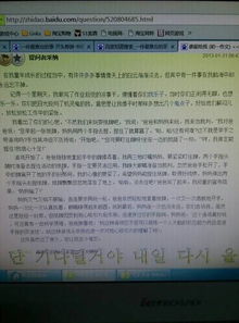难忘的细节作文开头结尾